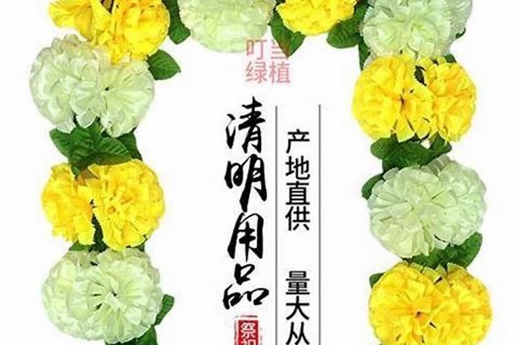 上坟买什么鲜花