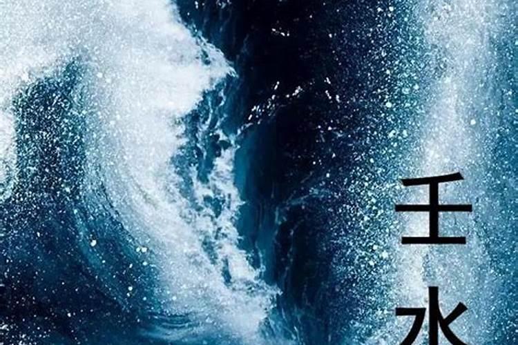 21个上等日柱中最好的几个最好的日柱分析