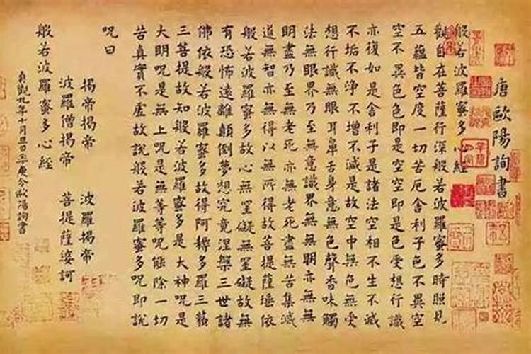 我怀孕了,听什么佛经对我上一个意外死去的女儿好