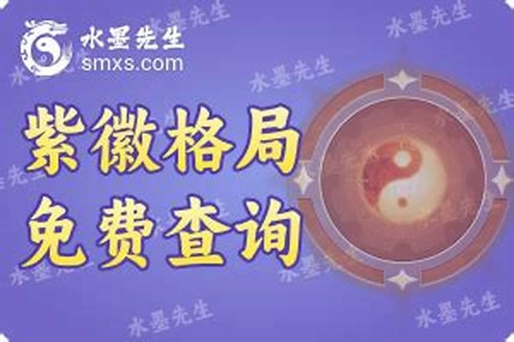 ...夏令时是凌晨3点过左右出生的。求教高手测测我的命理。谢