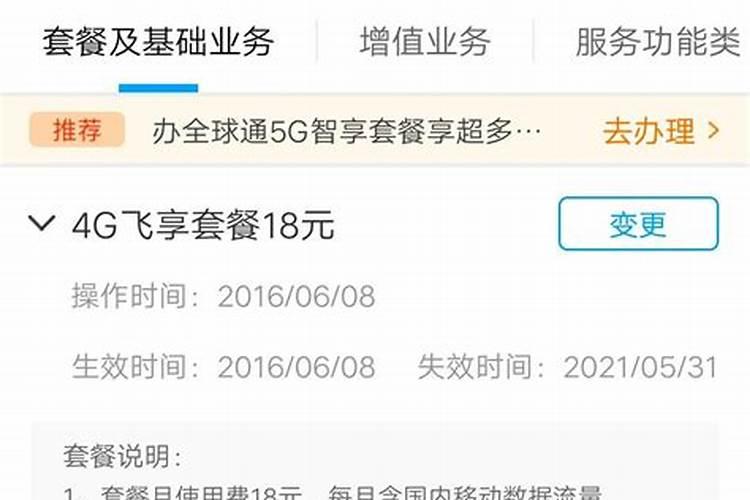 农历正月初五是什么节