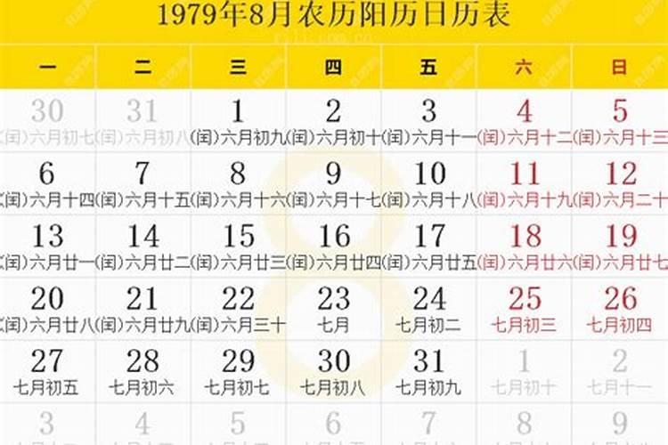 80年男属猴和83年女属猪相配吗