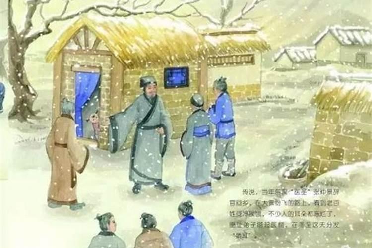 冬至传统习俗有哪些