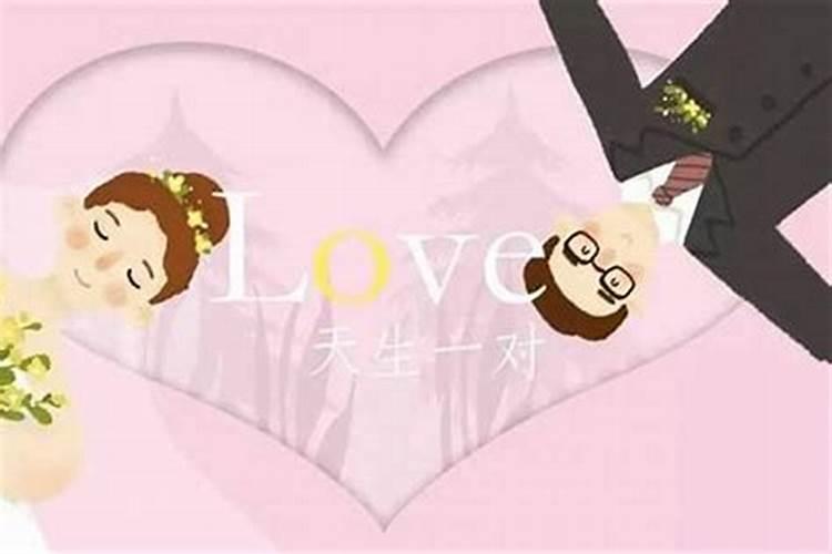 免费测试一生命运