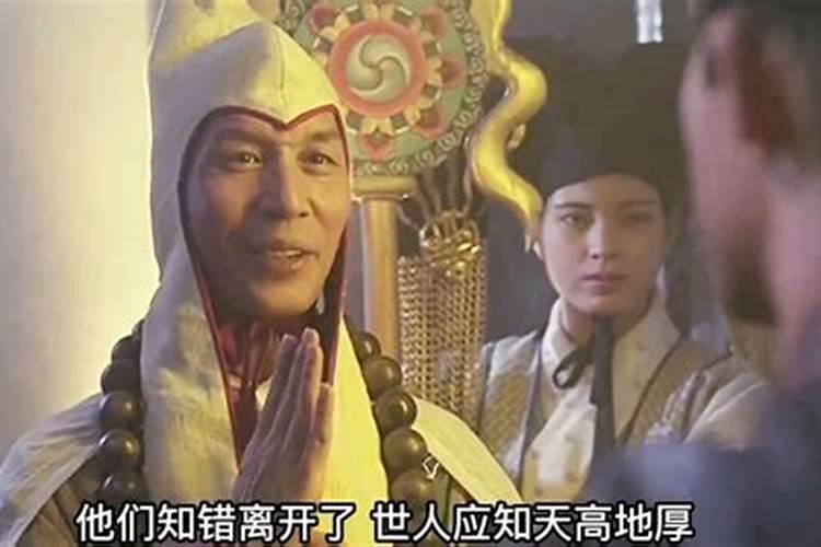 1980年属猴的是什么命？