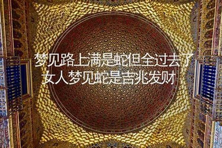 梦见自己被水淹了预示着什么