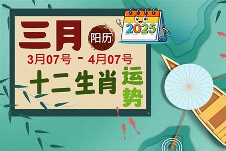 2025年鼠年运势及运程1984
