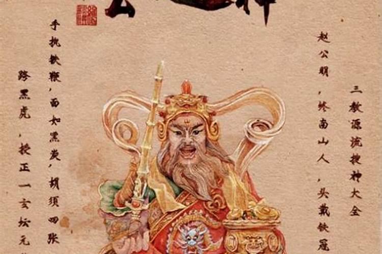 2025年是什么年五行属什么