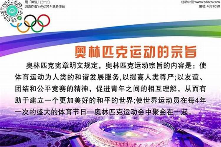 2022年冬奥会是在立春开始吗北京冬奥会在立春前还是立春后