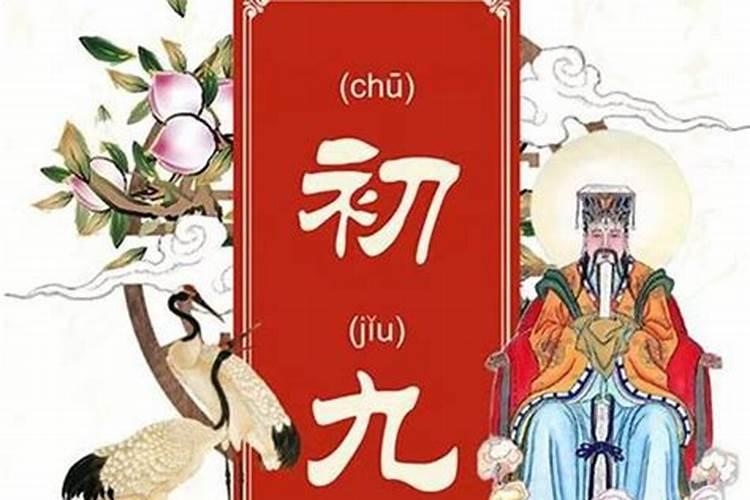 九月初八有什么寓意