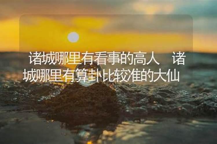 清明节的习俗和食品