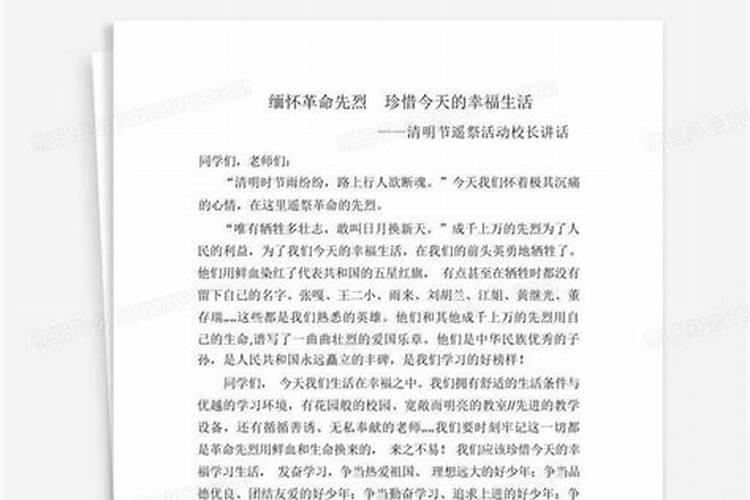 浙江温州的家乡风俗有哪些？