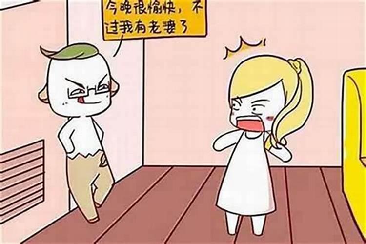 男人桃花劫的身体表现