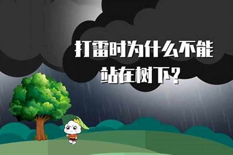 打雷时用天然气炒菜会不会有危险
