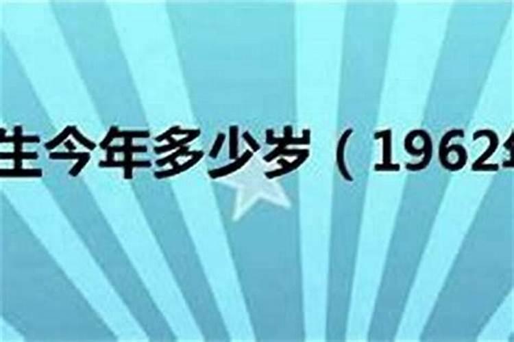 62年虎2025年运势完整版