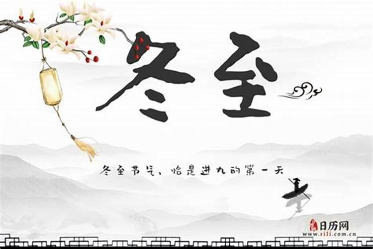 从开始数九到现在第几天了