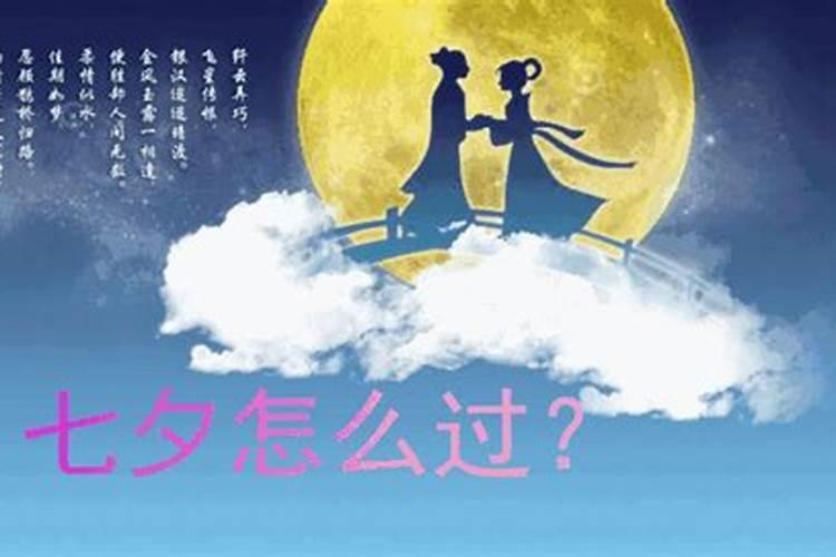 七夕节发源于中国哪里