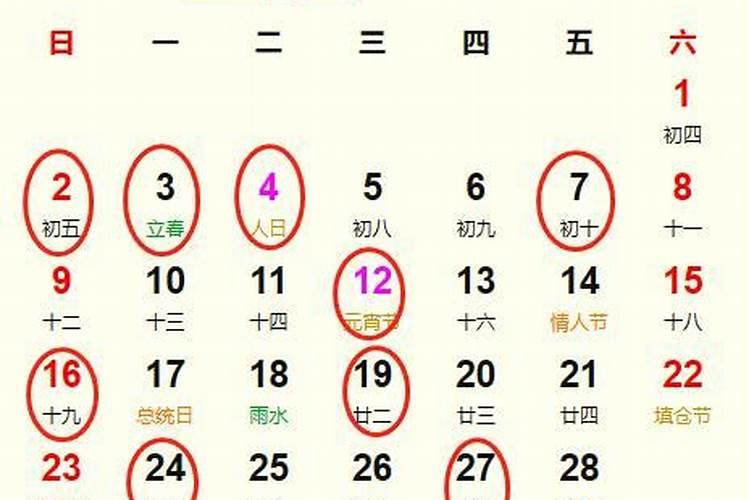 梦见和老虎睡觉