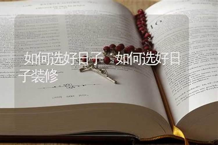 星座运势查询,星座的性格与命运