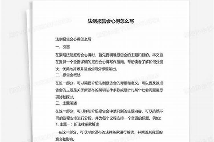 班主任经验分享交流发言稿