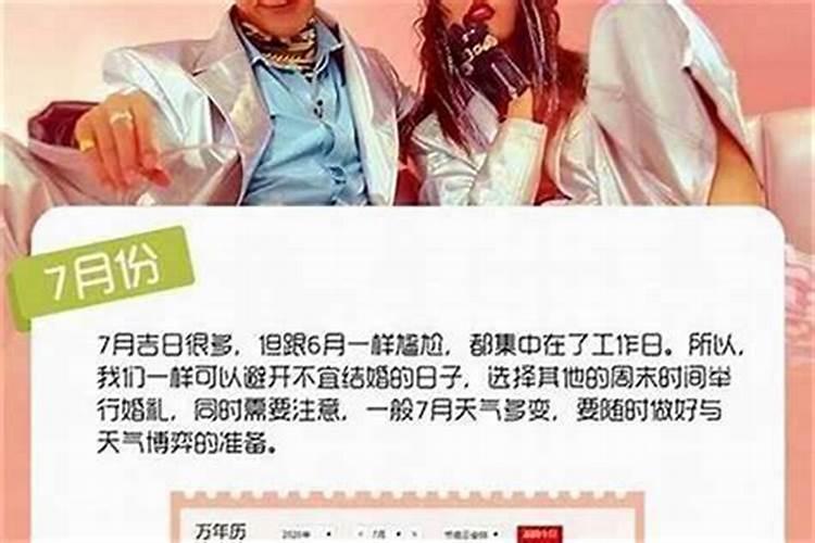 今年属虎的人身体如何？今年属虎的人运气是不是最好