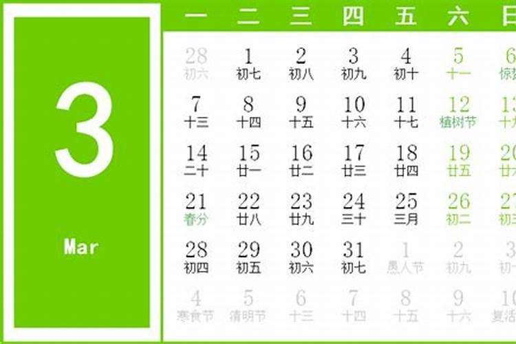 1973年农历10月26日亥时生人的运程