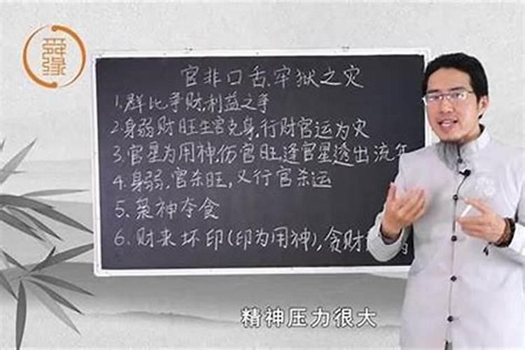 给手机号算命准确吗
