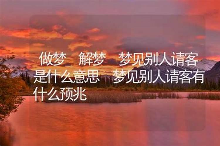梦见打表弟的预兆