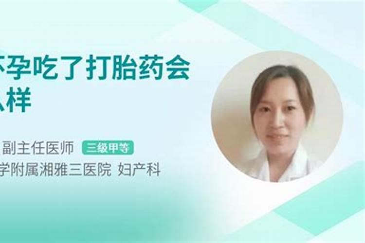马云生辰八字及命运