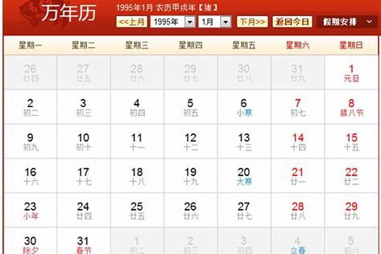 重阳节生孩子好吗,重阳节出生孩子命硬吗？