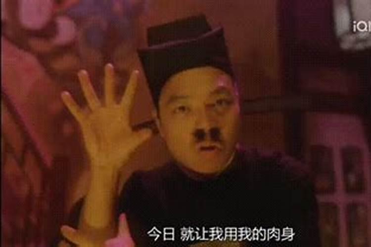 所谓的走阴,到底是怎么回事？