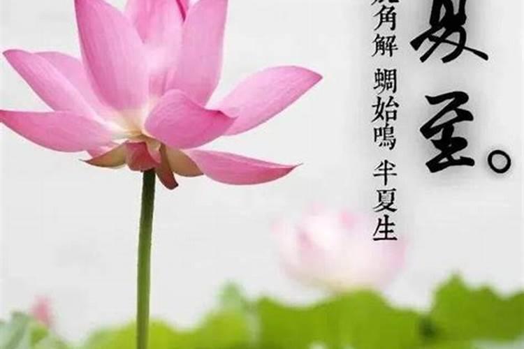 冬至前三天交运交几天冬至前三天交运怎么算