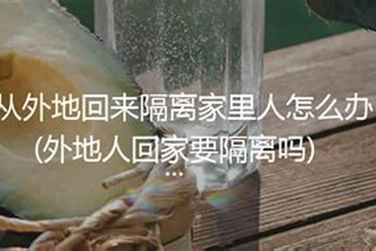 梦见去外地又回来的预兆