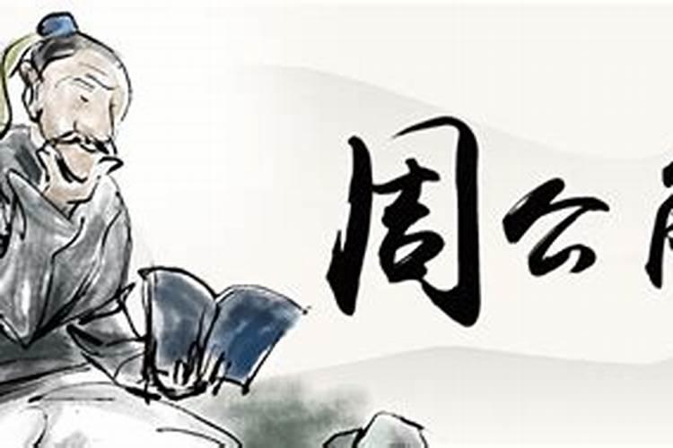 请问2010年属虎的是什么命