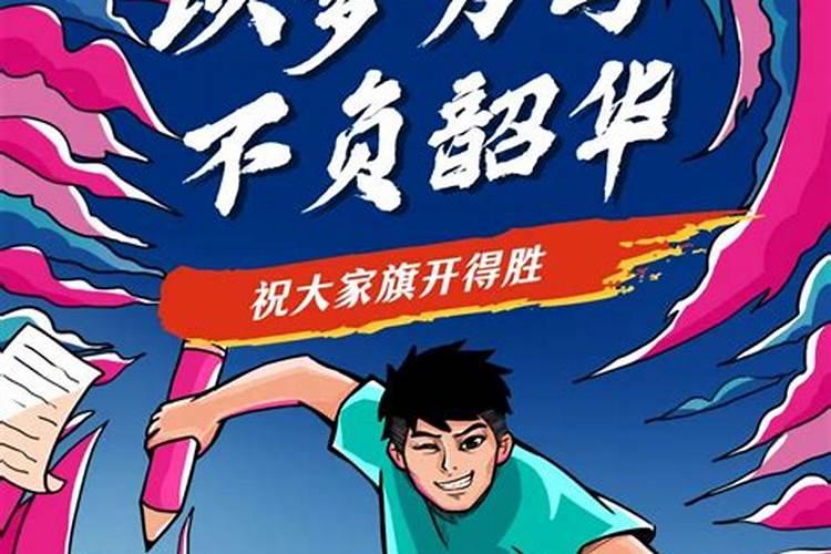 24年属狗的总体运程每月运势讲解