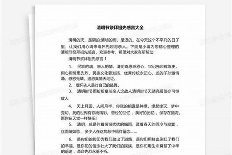 2026年春节是几月几日