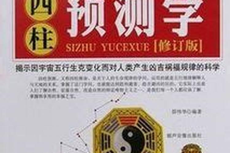 想了解想去帮帮测算下姻缘感情,应该找哪位老师,有推荐吗？