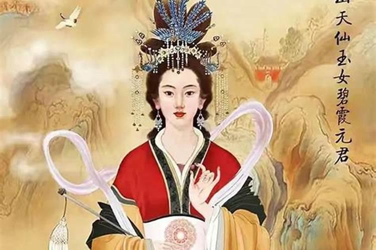 农历三月十五怎样给碧霞元君过生日