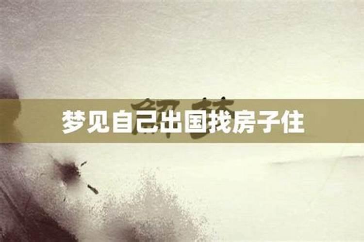中秋节祭月的过程