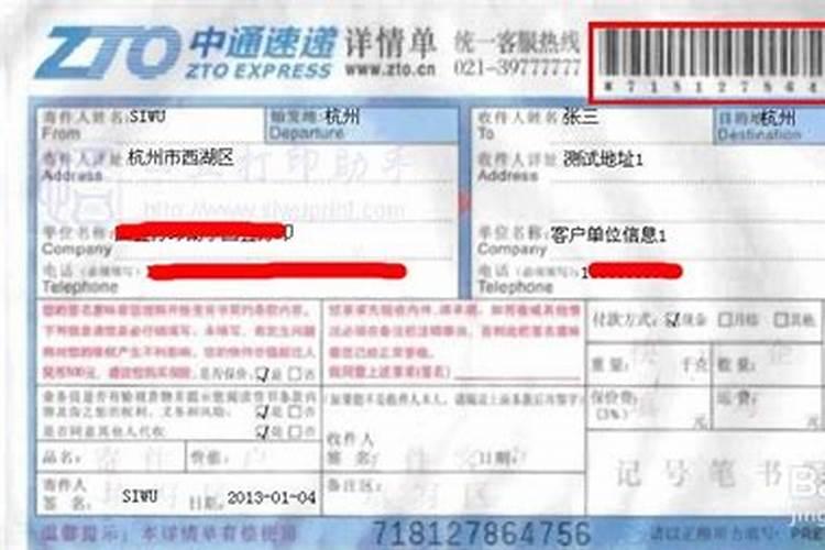 梦见给别人过生日的预兆