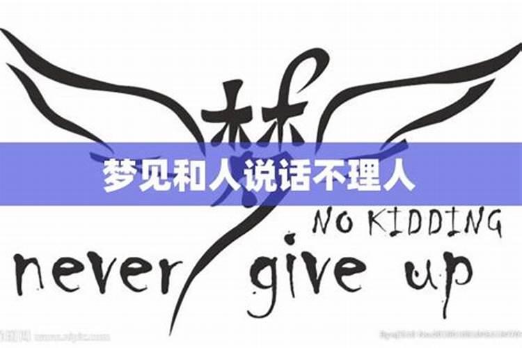 梦见给别人过生日