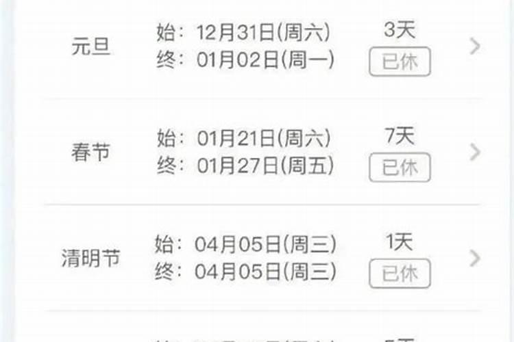 请问2000年农历正月初五9点出生。男性。五行是什么？