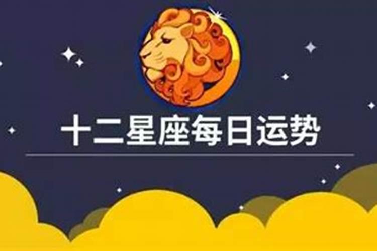 天平座男生运势,天秤男生的运势,优势 缺点