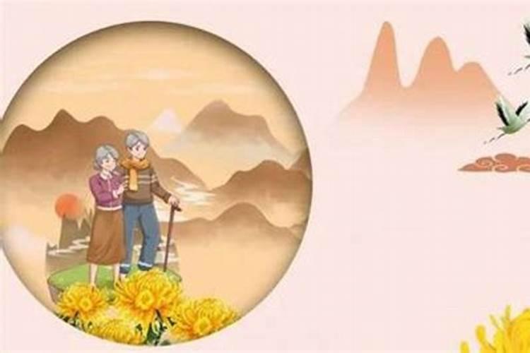 陕西重阳节的风俗是什么