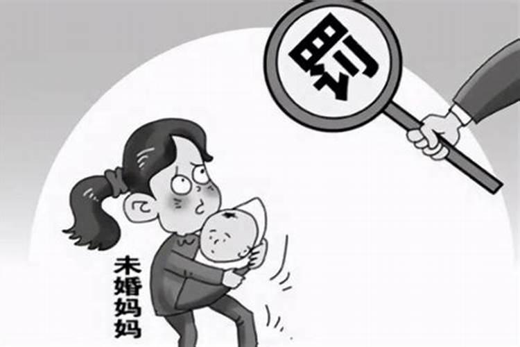 妹妹没有结婚打胎,可以住姐姐家吗？