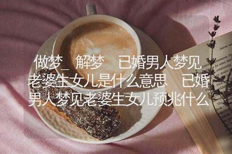 1990年三月初八寅时生的命运如何咯女生呢