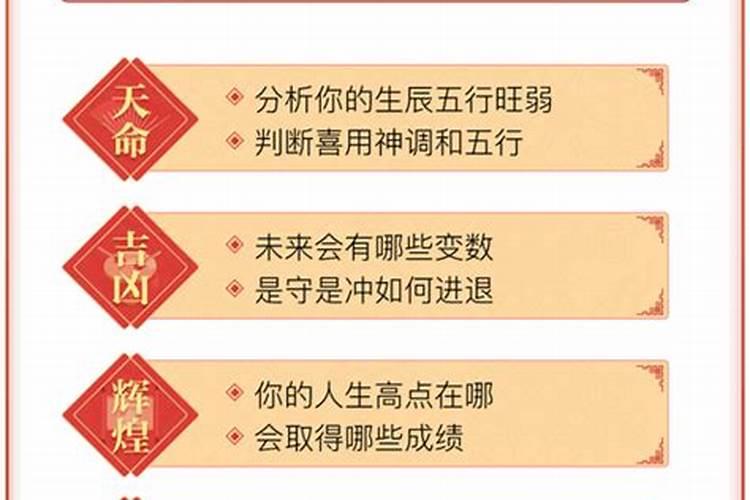 如何测算财运方位