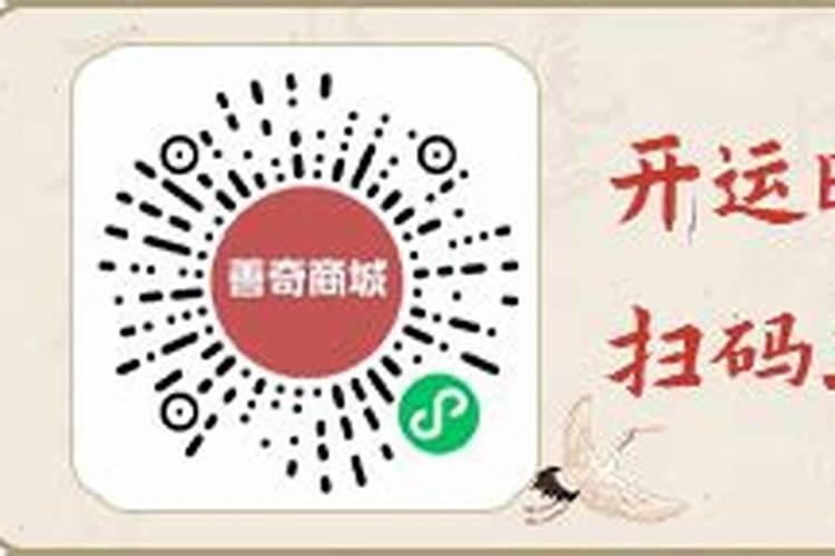 男蛇女马婚姻最终结局