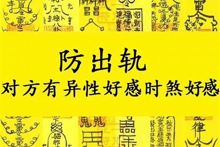 提高桃花运的咒语