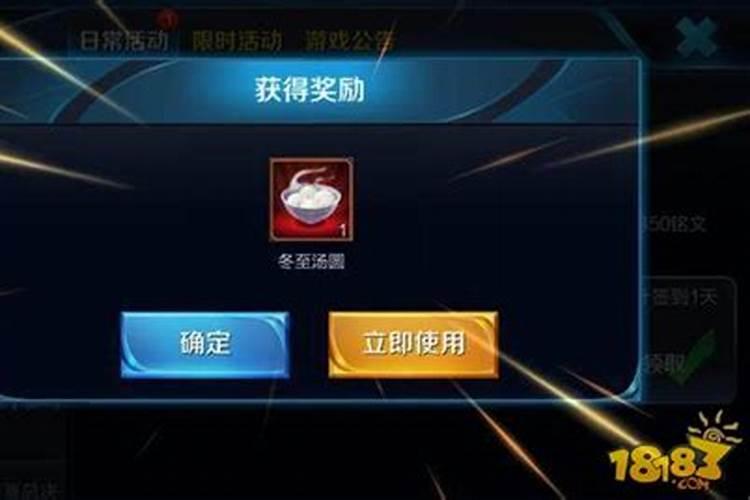 王者荣耀掐指一算这把能赢语音怎么获得